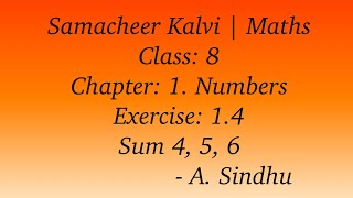 8th maths chapter 2 exercise 21 full answers measurements tn samacheer [upl. by Leo]