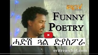 Eritrean Funny Poetry  Gual Diaspora  Mamet Gualen  Eritrea TV [upl. by Nagiem397]