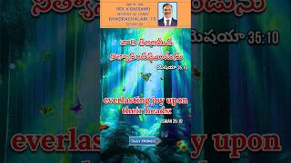 Daily Promise Telugu Christian song shorts Bassanios Motivation song music divineword [upl. by Annyrb]