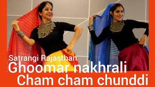 Rajasthani dance  ghoomar chhe nakhrali cham cham chamke chunddi RITUs DANCE STUDIO SURAT [upl. by Adran]