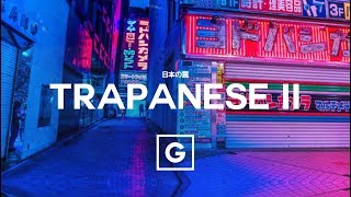 GRILLABEATS  Trapanese II [upl. by Nanyk]