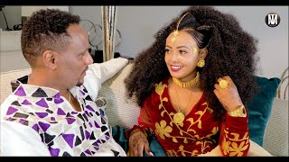 Hani Mihreteab  Teadile  ተዓዲለ  New Eritrean Music 2020 [upl. by Eiuqram]