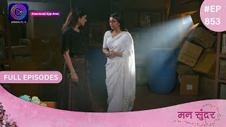 Mann Sundar  23 April 2024  Full Episode 853  मन सुंदर  Dangal TV [upl. by Uriiah]