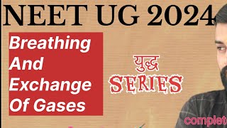 NEET UG EXAM MCQ  BREATHING amp EXCHANGE OF GASES  neet ug exam date 2024 NEET UG EXAM PLANING [upl. by Arabelle843]