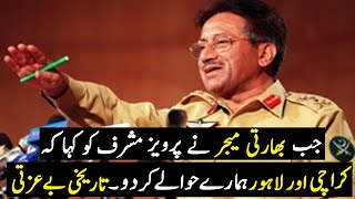 Pervez Musharraf Insult Indian Major in Live Press Conference  General Pervez Musharraf [upl. by Modie]