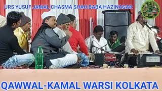 QAWWALI BY KAMAL WARSI AT URS CHASMA SHAH BABA HAZINAGAR 2023 SUFIANA KALAM [upl. by Liagaba]