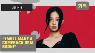 Blackpink Jennie will make a COMEBAKC in October with Columbia Records as partners [upl. by Ulda446]