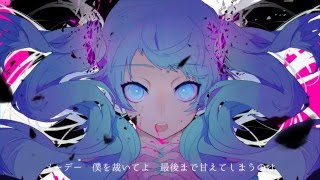 【ぺけたん】ゴーストルール 歌ってみたよ [upl. by Rodriguez549]