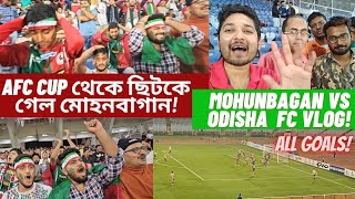 Mohunbagan vs Odisha Vlog 🔥 Eliminated from AFC CUP 🏆 [upl. by Ursuline]