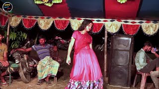 Roshik Amar  রসিক আমার  Bangla Dance Video Perfomance 2024  Bangla Dj Dance  Biya Barir Dance [upl. by Eelek]