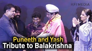 Puneeth Rajkumar and Yash Tribute to Balakrishna  NTR Kathanayakudu [upl. by Ginsburg639]