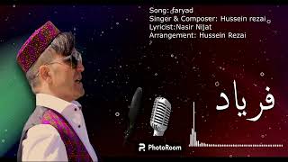 Ahang afghani Jadid 2023 Faryad آهنگ جدید، فریاد ۲۰۲۳ [upl. by Edyaw738]