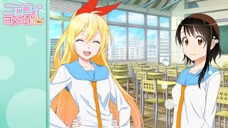 Nisekoi Yomeiri Kosaki Onodera Route  quotKonjacquot [upl. by Emmaline]