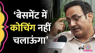 Vikas Divyakirti ने Drishti IAS के Basement में हुई MCD की कार्रवाई पर क्या जवाब दिया [upl. by Silma]