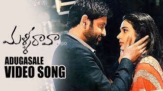 Malli Raava Movie Video Songs  Adugasale Song  Sumanth  Aakanksha  TFPC [upl. by Torrin389]