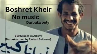 Boshret Kheir NO MUSIC darbuka cover [upl. by Prem]