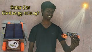 Solar Car செய்வது எப்படி  How to make a Solar Car  Agni Tamil [upl. by Epifano]