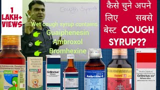 COUGH SYRUPS FOR YOUHOW TO CHOOSE the best one BY drniteshraj [upl. by Reseta]