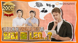 ‘핀란드 군’ 출신의 K방산에 대한 솔직한 생각 I 전지적 대한외국인 시점 [upl. by Gnues437]