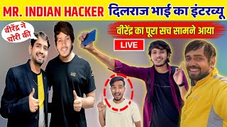 mr indian hacker Virendra Singh Bhupendra ko kyon nikala team se दिलराज का इंटरव्यू टीम ने बताई सच्च [upl. by Joashus428]