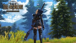 Lancar Jaya  ERRANT Hunter Soul CN Android MMORPG [upl. by Tager]