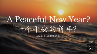 Watchnight Service A Peaceful New Year Luke 214 Pastor Jeffrey Khoo December 31 2023 [upl. by Raynata]