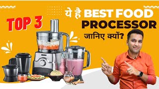 Best food processor in India 2023 ⭐ Top 3 Food processors 2023 ⭐ Food processor buying guide [upl. by Severen]