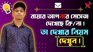 How to add mail tracker in gmail  lightshot screenshot software bangla tutorial  Bangla tutorial [upl. by Aytac]