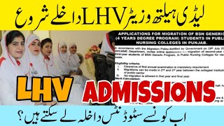 LHV Admissions 2024 How to Apply Thebestnurse [upl. by Aryl]