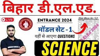 Bihar DElEd Science Model Set 1 for Entrance Exam 2024  Important Questions [upl. by Nalani]