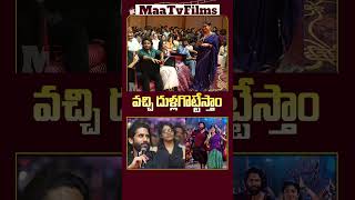 Naga Chaitanya Reveals Exciting Thandel Movie Update at KA PreRelease Event 🎬✨  maatvfilms [upl. by Assirahc]