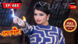 Destroying Chakravyuhas Game  Baalveer  Ep 685  Full Episode  9 June 2023 [upl. by Taft943]