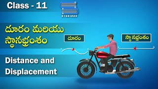 దూరం స్థానభ్రంశం  Distance and Displacement  Motion  Physics Grade 11  Studious Telugu Academy [upl. by Story]