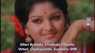 Veeturi gari Paata II Allari Bullodu II Chukkala Thotalo II Chakravarthi II P Susheela II S P B [upl. by Anaibaf]