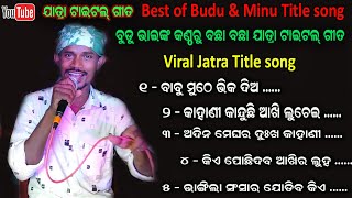 Best of Singer Budu 2022 Jatra Title song  Hit Jatra Title songs of Budu 2022  Jatra Dhamaka [upl. by Bui]