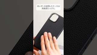 【必見】男性におすすめのスマホケースを紹介してみた！高機能で高見え✨ iphoneケース スマホケース iphone15promax [upl. by Htiekel577]