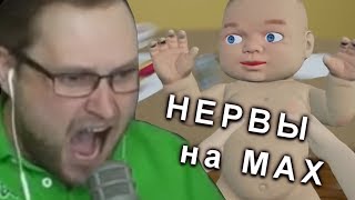 КУПЛИНОВ  МАТЬ в Mother Simulator 2 СМЕШНЫЕ МОМЕНТЫ [upl. by Gothar]