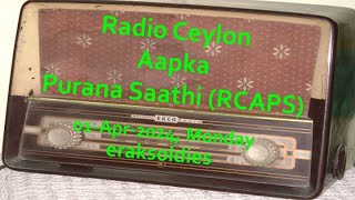 Radio Ceylon 01042024Monday04 Purani Filmon Ka Sangeet  Funny Songs [upl. by Pisarik]