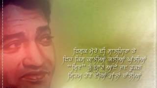 Tu Vida Hoeyo  Hans Raj Hans  Shiv Kumar Batalvi Punjabi Song [upl. by Nimar]