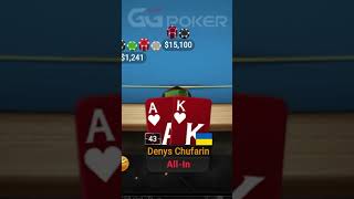 16341 POT And AKs ggpoker poker shortdeck [upl. by Ehgit]