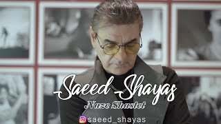 Saeed Shayas  Naze Shastet Official Music Video  Latest Persian Song [upl. by Attenauq]