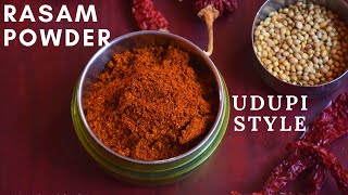 Aromatic Udupi Rasam Powder Recipe  Udupi Style Saarina Pudi  ಉಡುಪಿ ರಸಂ ಪೌಡರ್ಸಾರು ಪುಡಿ Homemade [upl. by Aneela]