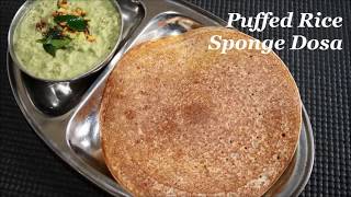 Puffed Rice Dosa Recipe  Sponge Dosa Recipe  Murmura Dosa Recipe  Dosa Without Urad Dal [upl. by Braasch]