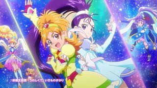 Precure All Stars F PV  Ending [upl. by Abijah]