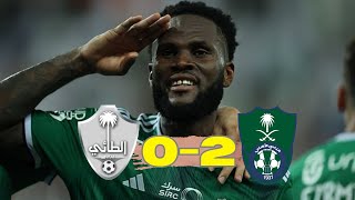 Al Ahli vs Al Taee highlights Saudi League Frank Kessie Legendary Goal [upl. by Viva589]