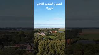 اكسبلور ترند drone appingedam scheemda [upl. by Ericksen]