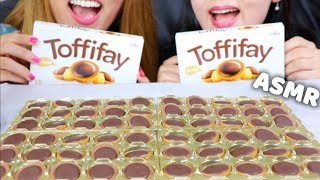 ASMR CHOCOLATE CARAMEL TOFFIFEE TOFFIFAY EATING SOUNDS  KimampLiz ASMR [upl. by Nichani]