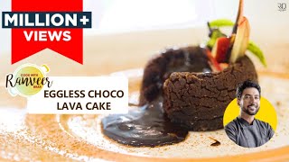 5 min Choco Lava Cake  No Egg No Oven  5 मिनट चोको लावा केक बिना Oven  Choco lava cake  Mug Cake [upl. by Cheatham647]