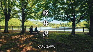 Lush Forest and Stylish Shops 2hour Leisurely Walk in Karuizawa  Japan  2024 Jun  ASMR [upl. by Kitti]