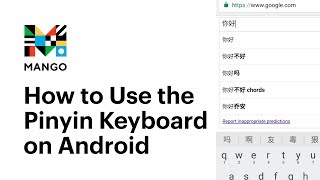 How to Use the Pinyin Keyboard on Android  Typing in Chinese [upl. by Osgood]